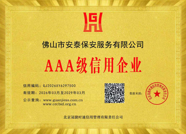 AAA��(j��)������I(y��)